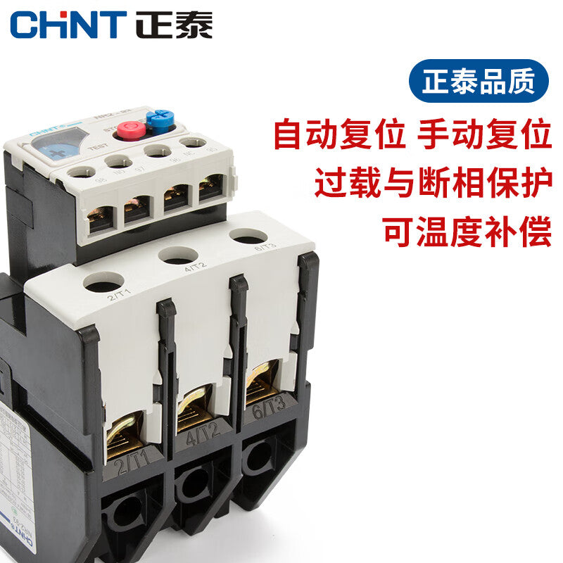 Chint MB-4 Thermal Overload Protection Relay with Base
