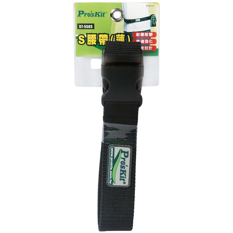 Baogong S Belt - ST-5503