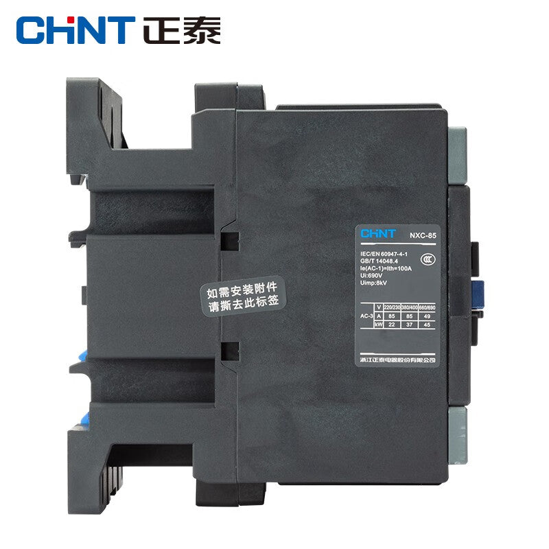 CHNT NXC-85 220V AC Contactor - Kunlun Series Electromechanical Switch