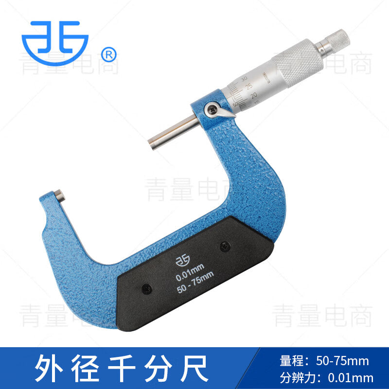 Northwest China, Qinghai Province, External Micrometer, Mechanical Scale Screw Micrometer, Diode 102-03-000/Measuring Range 50-75mm