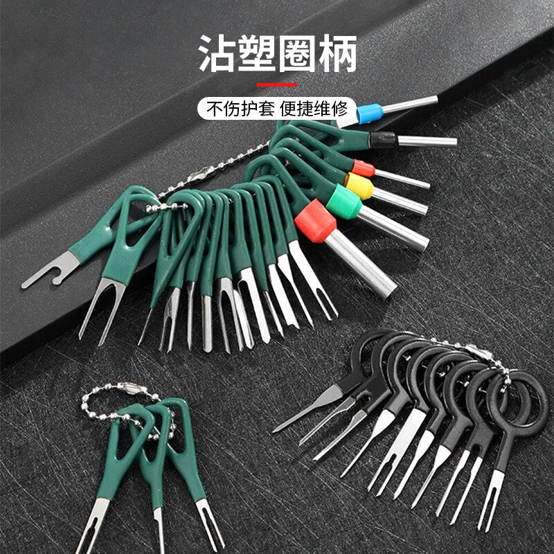 Baye Automotive Wiring Harness Plug Terminal Pin Removal Tool, Key Removal and Wiring Repair Tool (8-piece set) BY-TZ8Q
