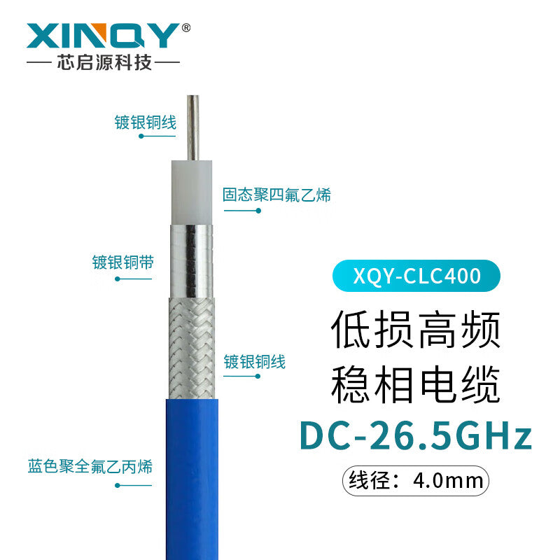 XINQY 26.5GHz RF Coaxial Extension Cable, Silver-plated Copper Core, Low-Loss High-Frequency Stable Phase Cable, Tflex-402, 1m