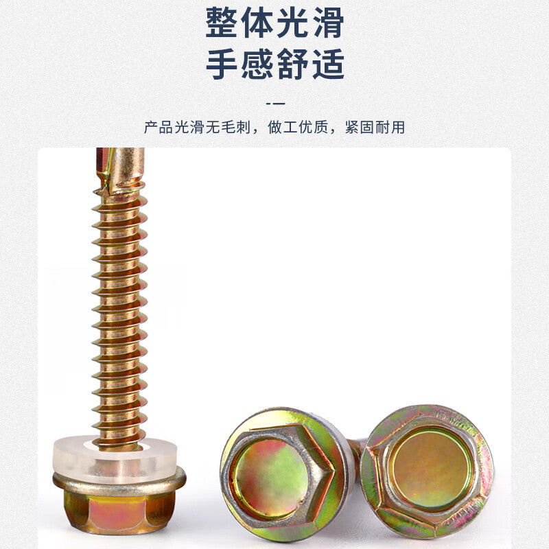 Fengyingzi FYZ-LDA220 External Hexagonal Self-Drilling Screws, Color Steel Sheet Screws, Self-Tapping Dovetail Self-Drilling Screws M5*40 (550 pieces)