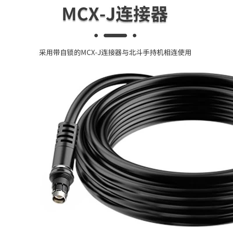 QANTOP Beidou External Antenna Cable Handheld Dual-Model User Terminal Satellite Multi-Frequency Antenna Transfer Main Cable 30m QT-BDX006