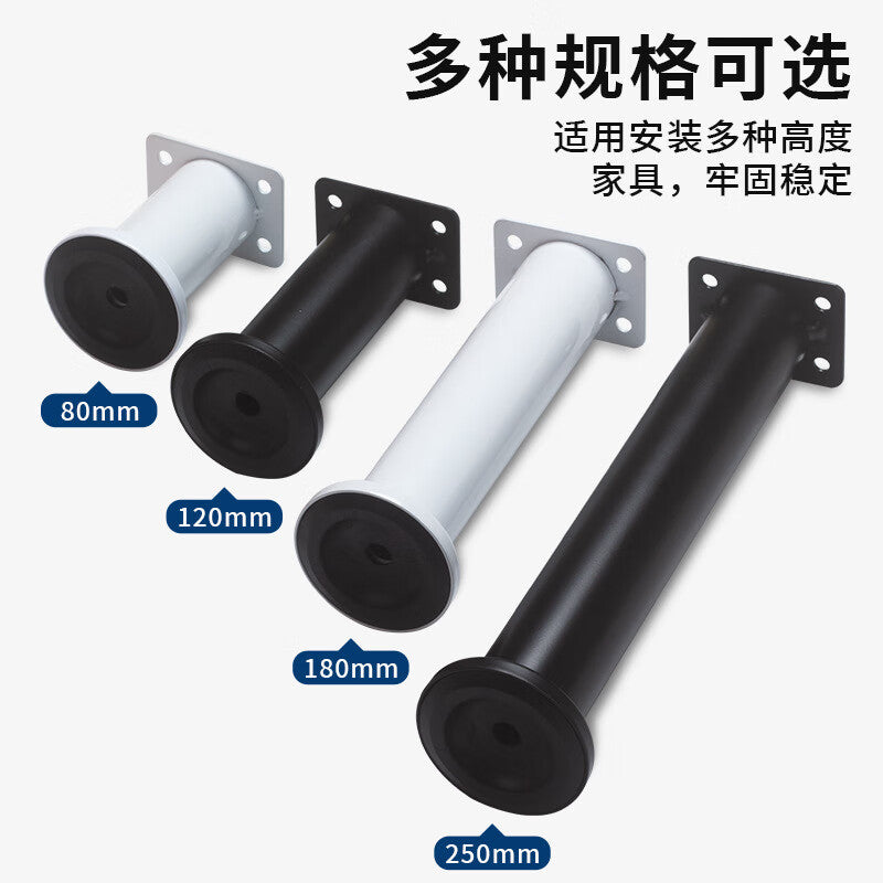 Platinum Adjustable Table Leg Support Frame, Cabinet Legs, Bathroom Bed, Coffee Table, Sofa Legs, 18-30cm, 4-Pack