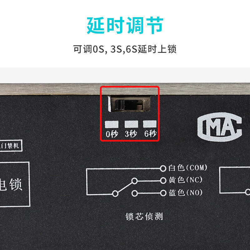 Bingyu Narrow Electric Bolt Lock, Low Temperature Adjustable Delay, Embedded Electric Lock for Office Access Control, Warehouse Fire Doors, 2-Wire, BH-147