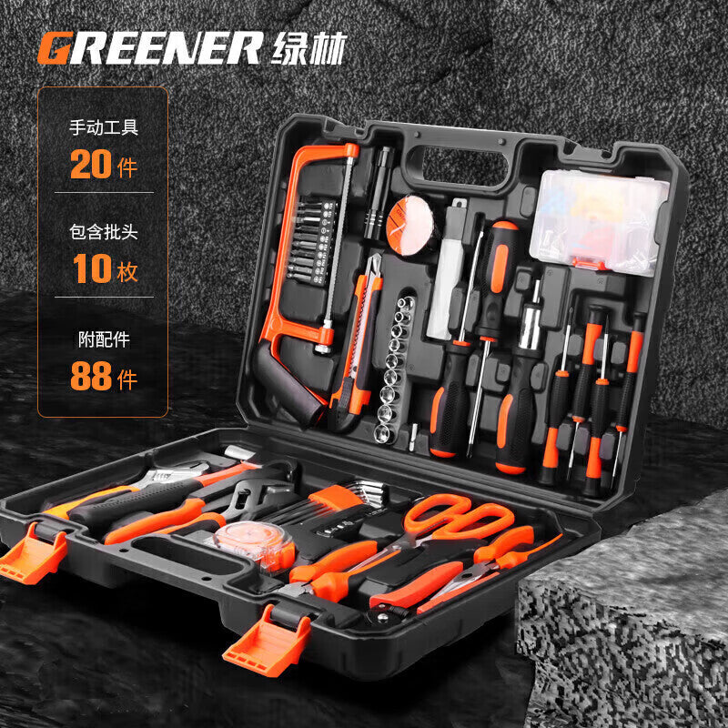 GREENER Tool Box Set - King Edition