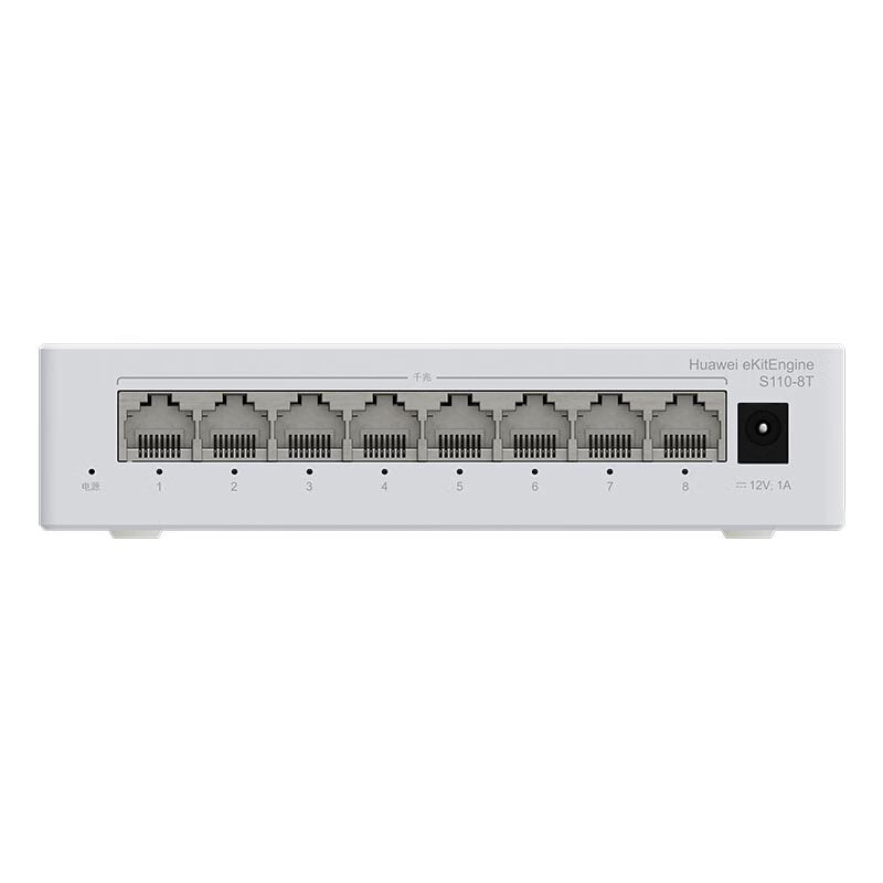 Huawei Kunling S110-8T 8-port Gigabit switch home enterprise-level switch monitoring network splitter small office dormitory network splitter
