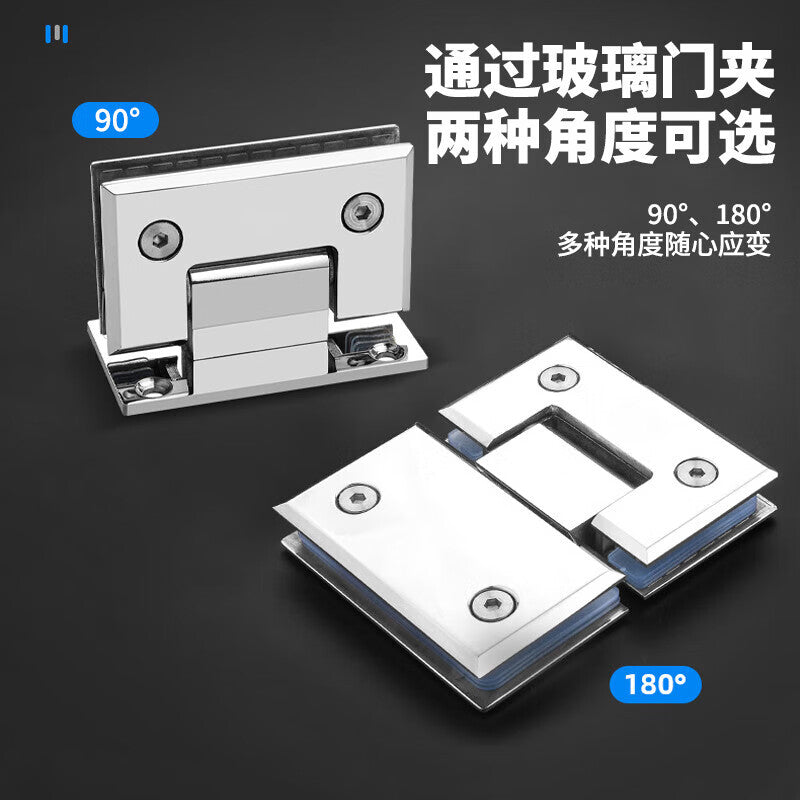 Dipoor glass door hinges, thickened stainless steel bathroom clips, 180-degree frameless glass clip hinges for shower rooms.