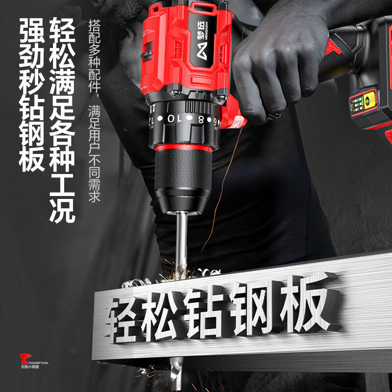 Dream selection brushless hand drill charging high power household rechargeable lithium battery drill multi-function electric screwdriver electric screwdriver