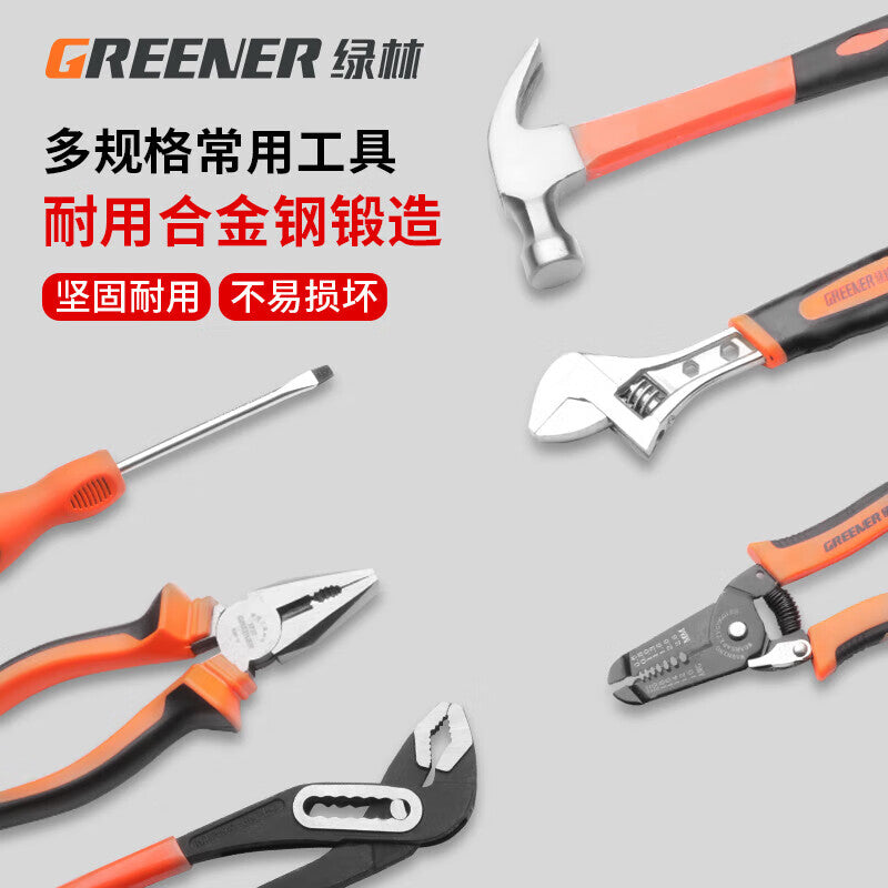 GREENER Haoxiang Set: Hardware Tools for Multi-Function Use in Household, Electrical Woodworking, and Maintenance