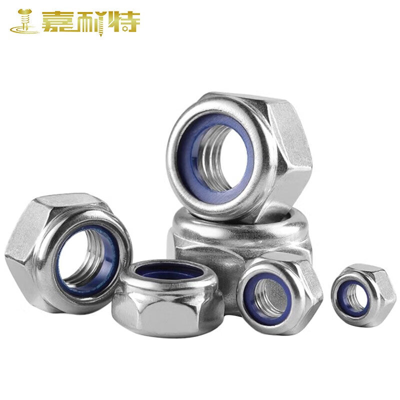 JNT 304 Stainless Steel Nylon Locking Nuts, Hexagonal Anti-slip Self-locking Nuts, Anti-loosening Nuts M8 [50 pieces] 304 Material