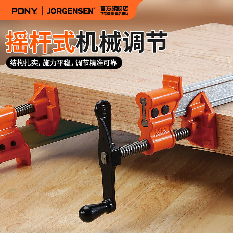Pony rocker arm F-clamp heavy-duty splicing board clamp steel clamp woodworking clamp strong gripping