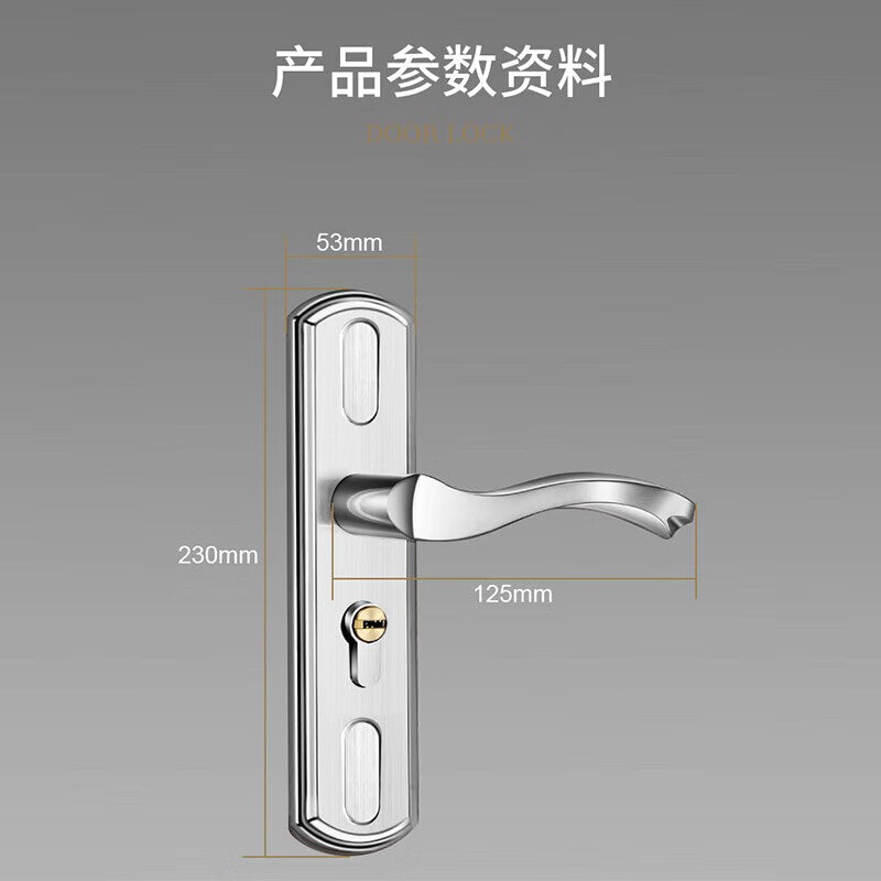 Du'ao bedroom door lock, universal household door lock set, wooden door panel handle, no drilling required, double-sided.