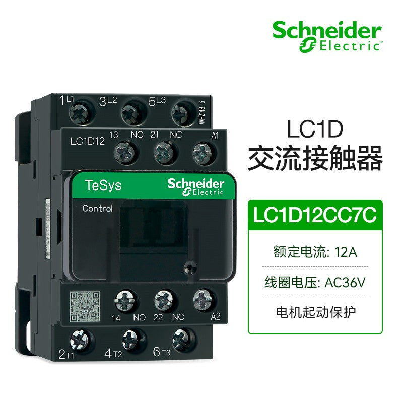 Schneider Electric LC1D12CC7C 3-Pole AC Contactor 12A 36V Coil