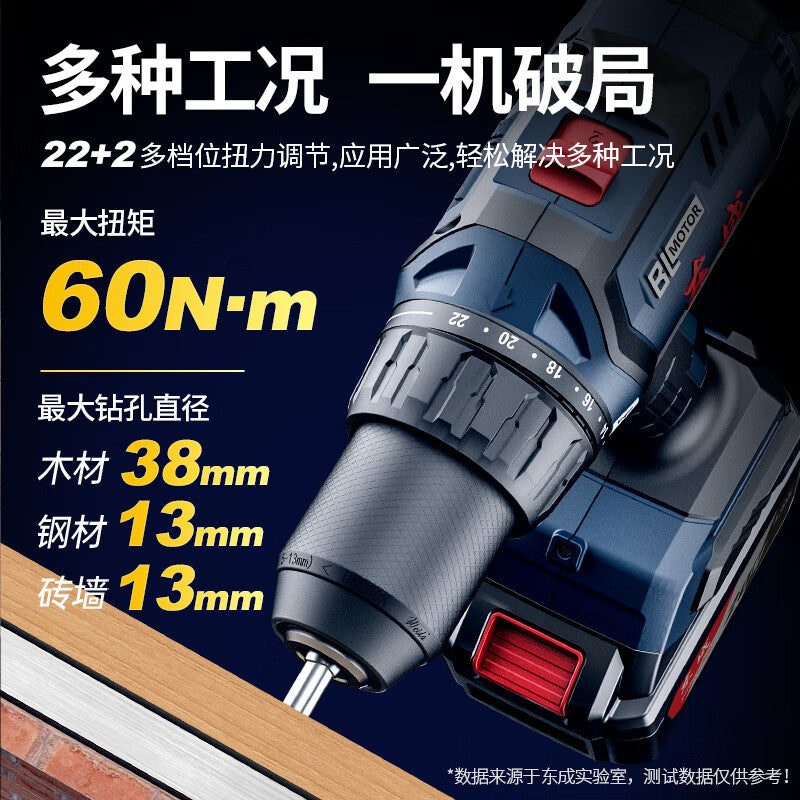 Dongcheng 20V brushless impact lithium drill WJZ05-13A rechargeable screwdriver