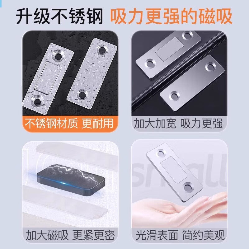 Chuco cabinet door magnetic sticker, strong magnetic door catcher for wardrobe doors, sliding doors, and drawers, no drilling required, 4 pieces.