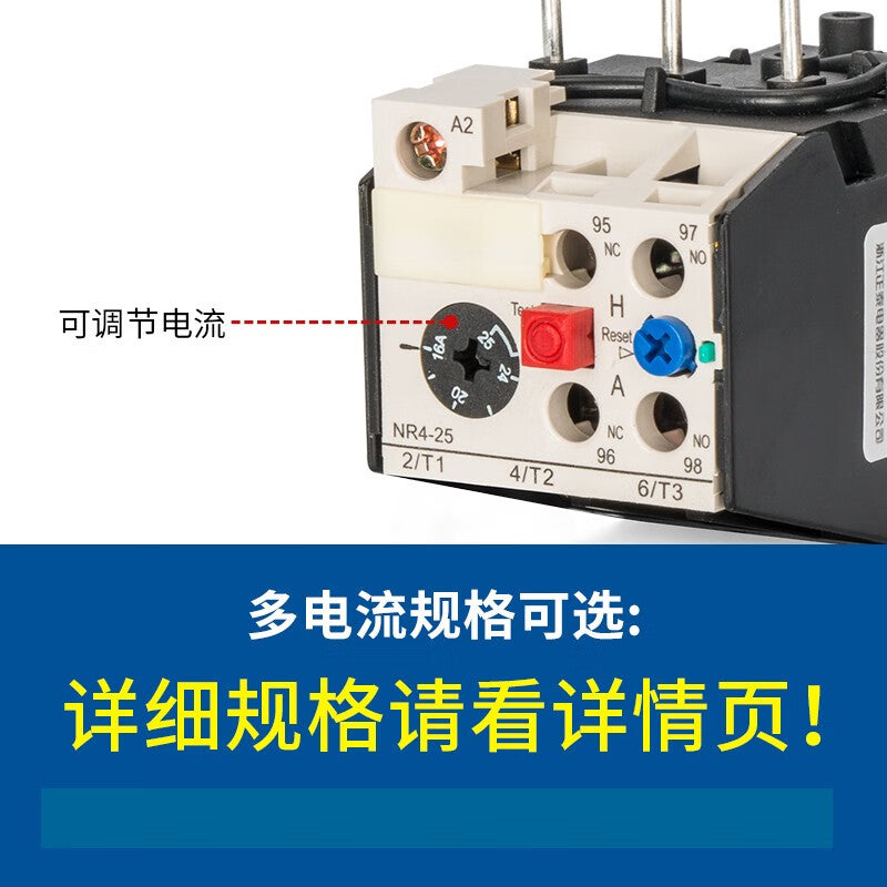 Chint NR4-25/Z 10-16A Adjustable Thermal Overload Relay Protector