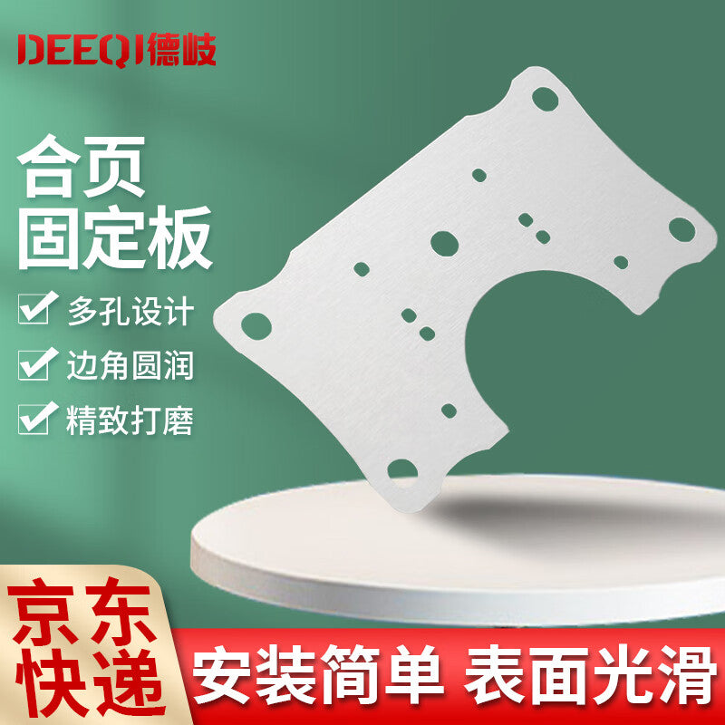 Deqi Hinge Fixing Plate, Cabinet Door Hinge Repair Plate, Cabinet Door Reinforcement and Installation Plate, 90*50MM C-shaped Repair Plate