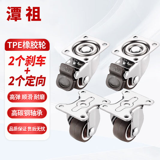 Tanzu small rubber casters for tatami mats, drawers, cabinets, and rollers, 2 inches [2 brakes + 2 directional], 4-pack.