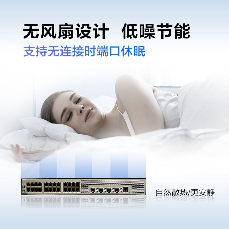 Huawei Datacom Smart Selection S5735S-L24T4S-QA2 switch 24 Gigabit power + 4 Gigabit optical port enterprise weak three-layer network management noise reduction replacement