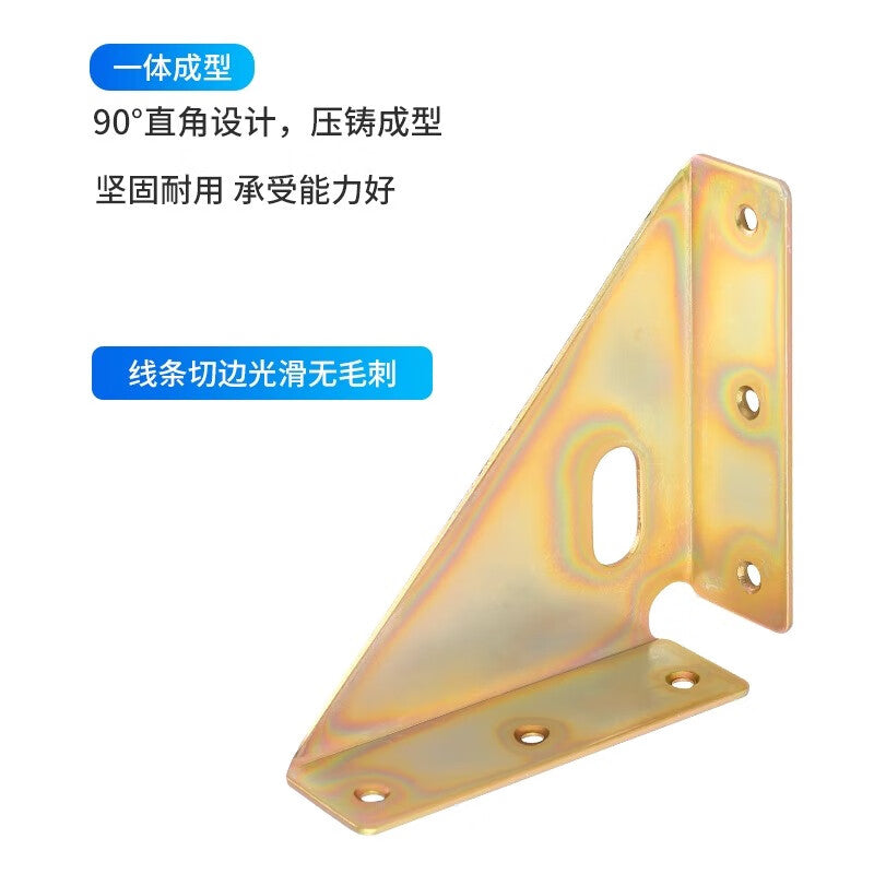 Thickened corner brackets with high-speed casters, three-sided fixed corner brackets, angle iron, left and right bed corner brackets, bed corner braces, reinforced hardware bed accessories, left style [4 pieces]