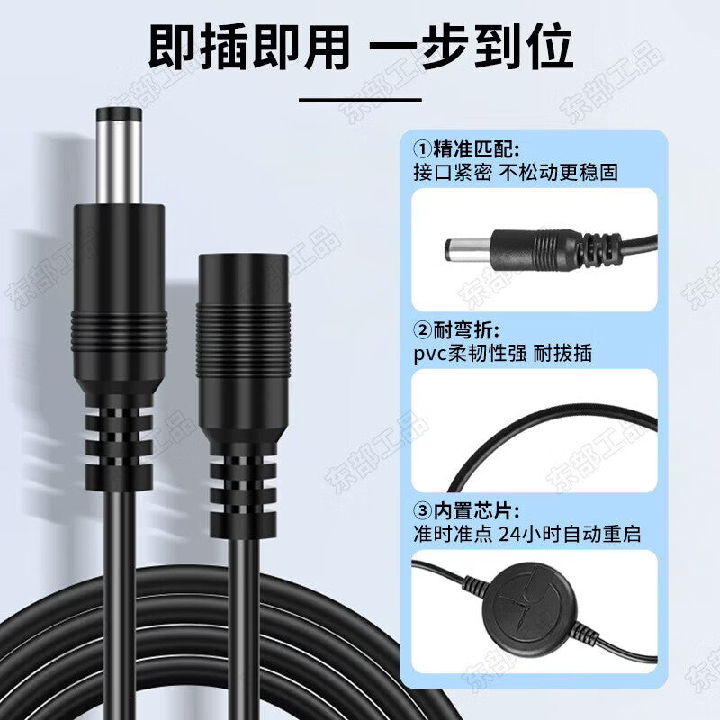 Eastern Industrial Products Router Automatic Power Off Restart Controller Reset Relay WiFi Automatic Timed On/Off Cable