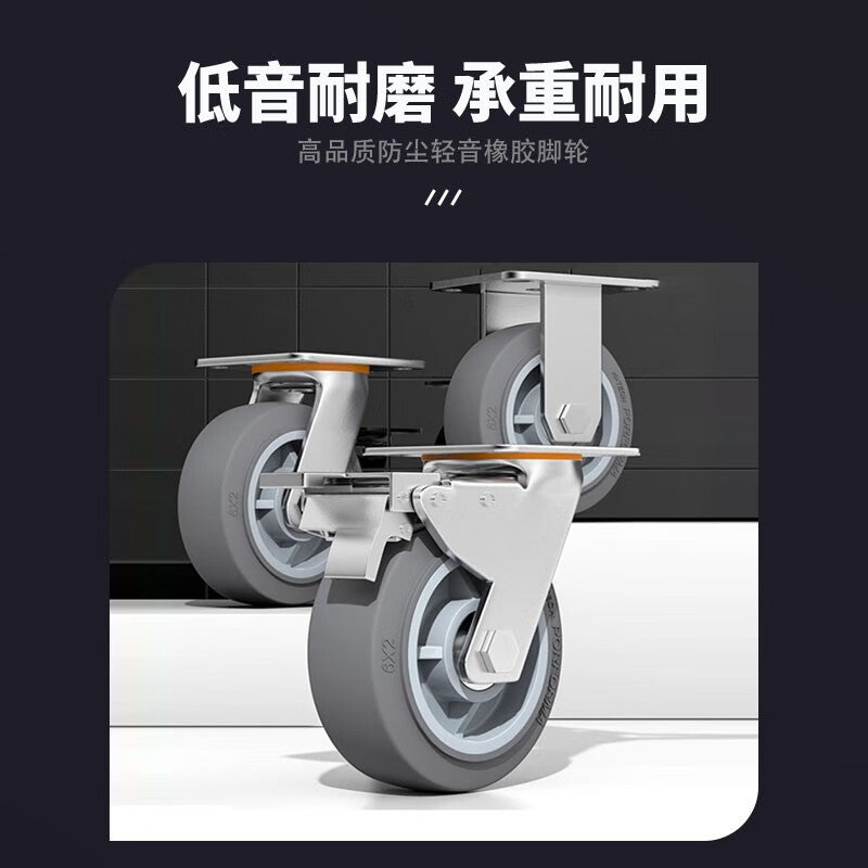 Tanzu handcart/flatbed cart, lightweight rubber gray casters, universal 5-inch heavy-duty casters