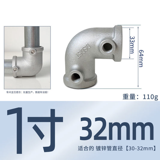 Yonghao Yinghong - Round pipe connectors and fasteners, galvanized steel pipes, iron pipes, galvanized steel pipe shelves, weld-free, customizable, 1-inch elbows suitable for pipe outer diameters of 30-32mm. Price per piece.