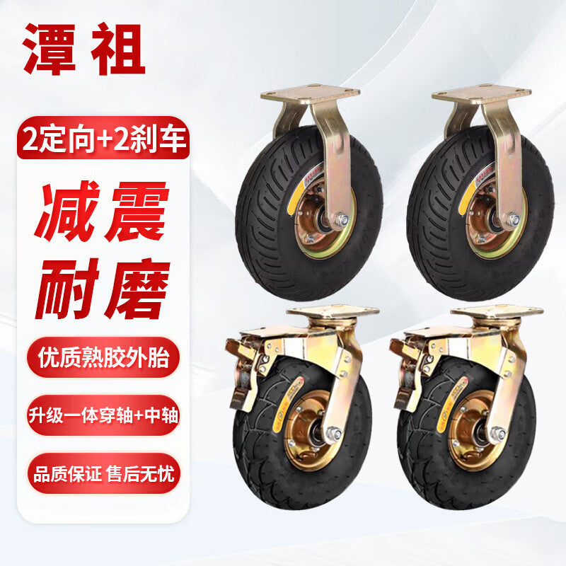 Tanzu Black Rubber Casters - Quiet, Inflatable, Wear-Resistant, Smooth, and Widely Used for Handcarts and Strollers - 10-inch Extra Thick, 2-Directional + 2-Brake