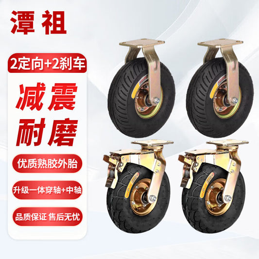 Tanzu Black Rubber Casters - Quiet, Inflatable, Wear-Resistant, Smooth, and Widely Used for Handcarts and Strollers - 10-inch Extra Thick, 2-Directional + 2-Brake