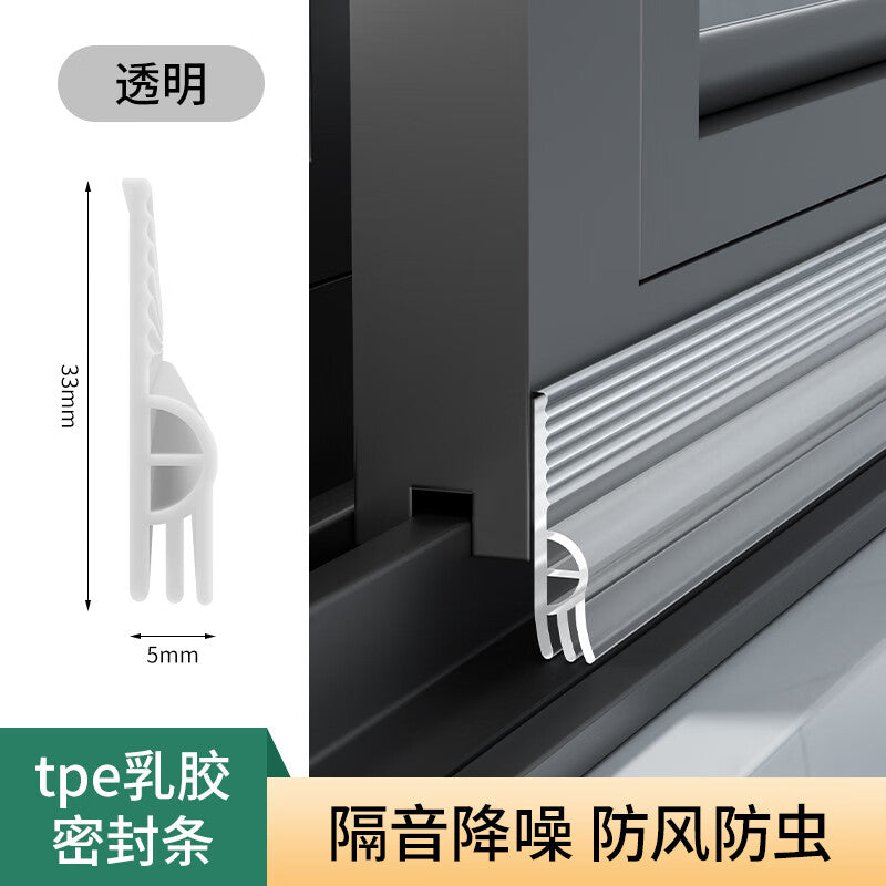 TIMUS sliding window sealing strips, windproof and soundproof window products, street-facing aluminum alloy door and window glass seam windproof stickers, three-layer adhesive strips