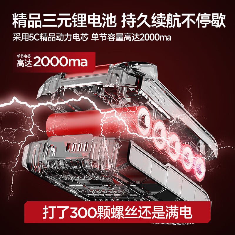 Mengduofu brushless hand drill lithium battery pistol drill electric tool box