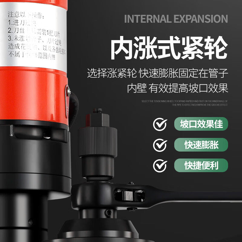 Lihongdi internal expansion pipe beveling machine, electric chamfering handheld stainless steel pipe, flat end round pipe, steel pipe milling and grinding machine