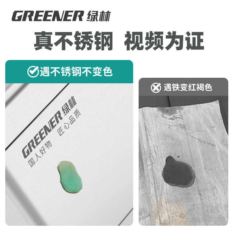 Greener stainless steel tool box 18-inch industrial grade storage box car household multifunctional thickened hardware iron box portable