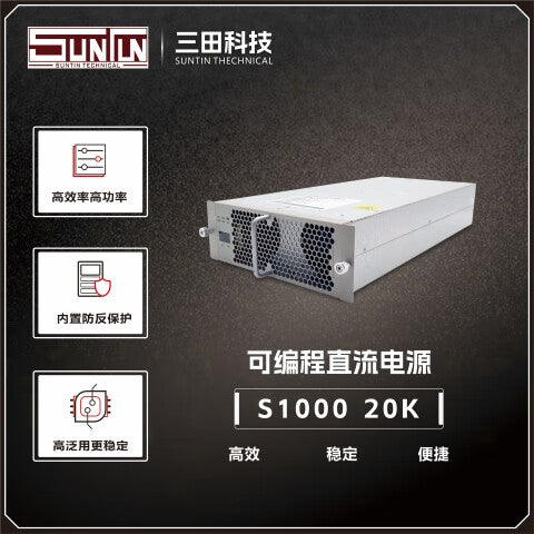 SUNTIN TECHNICAL, S1000-20K, High Voltage Power Module