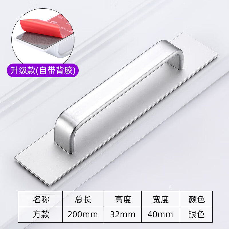 No-drill door handles, aluminum alloy pulls, window sliding doors, glass sliding doors, self-adhesive drawers, silver.