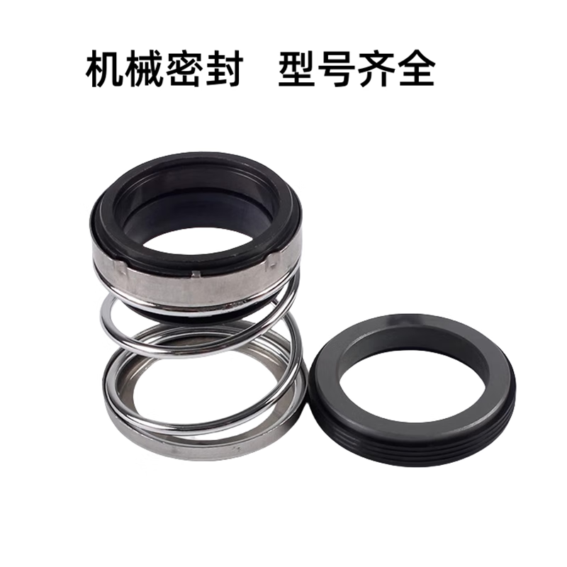 Yijiekai water pump pipeline pump mechanical seals BIA custom BIA-28 silicon carbide graphite 3 pieces