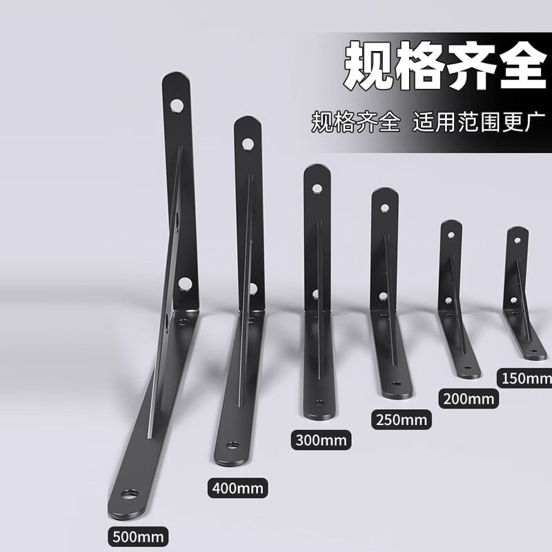 Thousand-speed wheel triangular bracket wall-mounted load-bearing right-angle iron fixing part tripod wall bracket storage shelf support frame triangular bracket [3.0mm thick 300x190] 2 pieces per pack