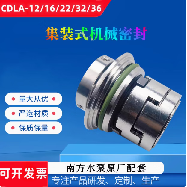 ZHIDE Mechanical Seal CDLA-22/WB1F14 Alloy + Alloy