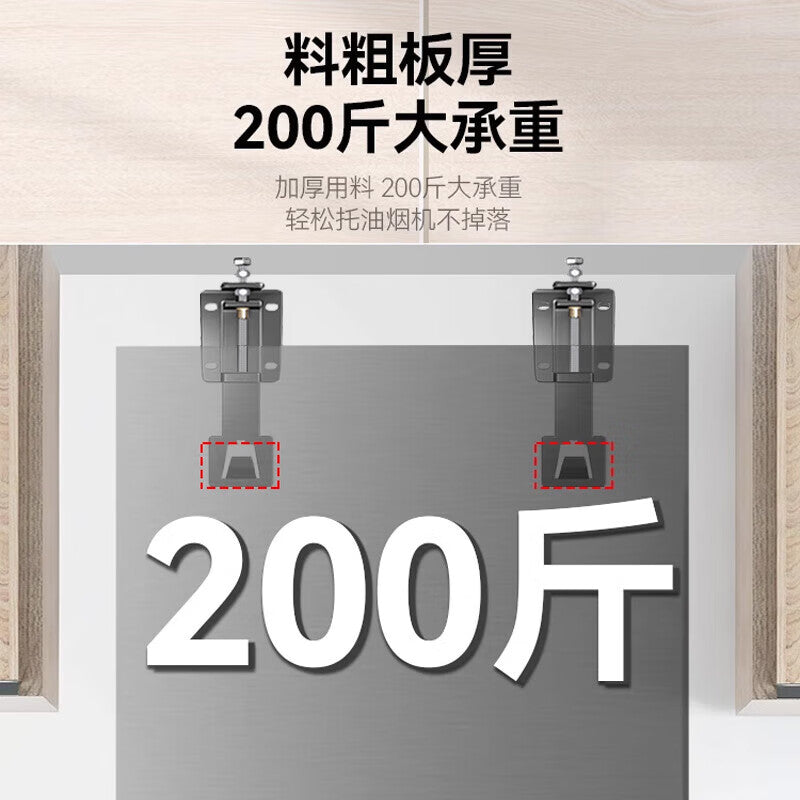 Dipur range hood lifting hook adjustable bracket lifting plate universal telescopic bracket for range hoods