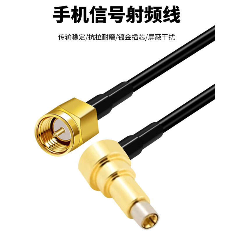 Mobile phone RF test cable, DC-3GHz RF coaxial cable, first generation C2 male elbow to SMA female connector, 0.3 meters, SX-RTT101