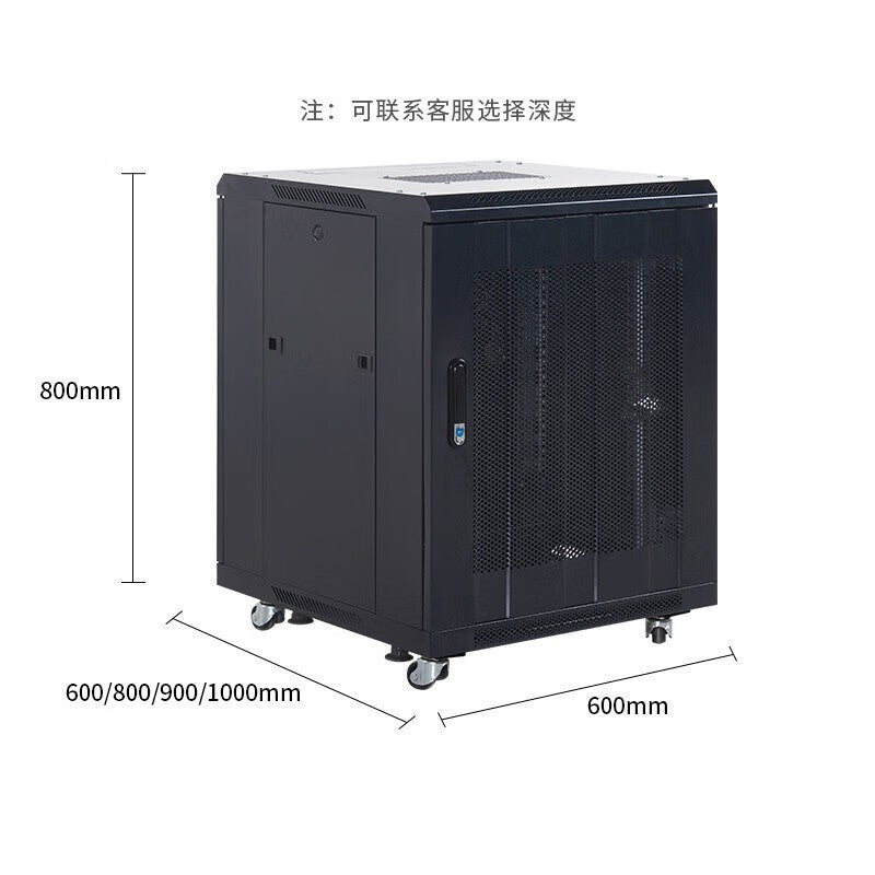 Fengyingzi 16U Network Server Cabinet - Multiple Sizes Available