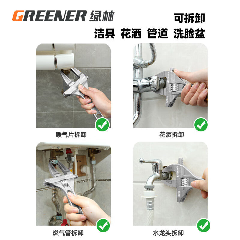 Greener Adjustable Bathroom Wrench Universal Large Opening Short Handle Multi-Function Wrench
