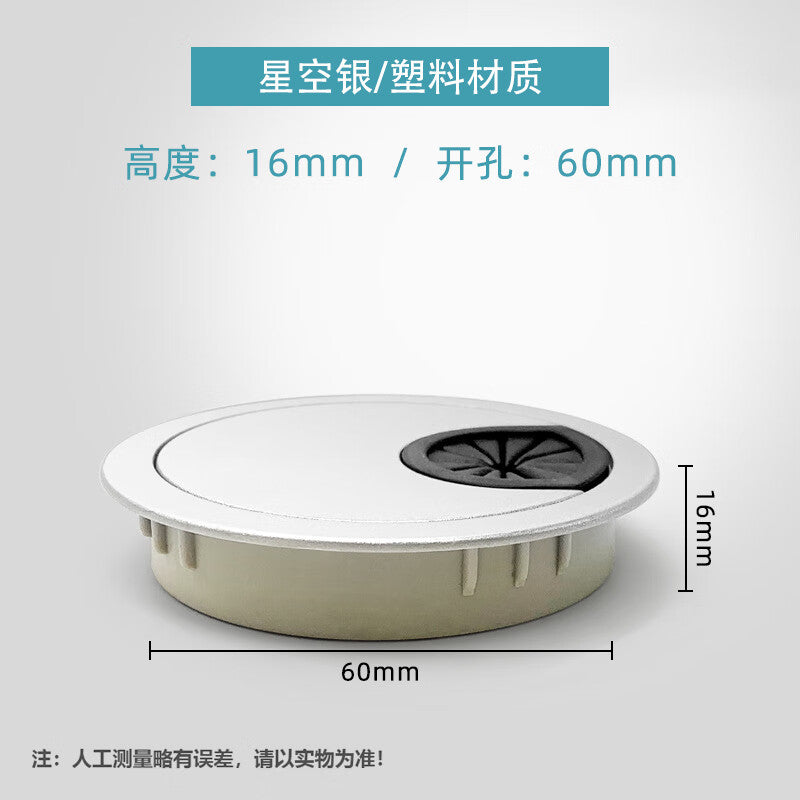 Wenxidi Computer Office Desk Drilling Cable Cover Plate Desktop Cable Management Box Sealing Cover Decorative Ring Hole Opening ABS Plastic 60