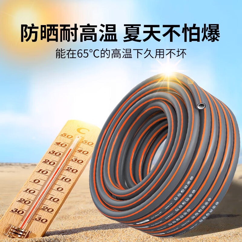 Jingkai water hose, garden watering hose, household car wash high-pressure PVC plastic hose, 4-point to 10-meter length.