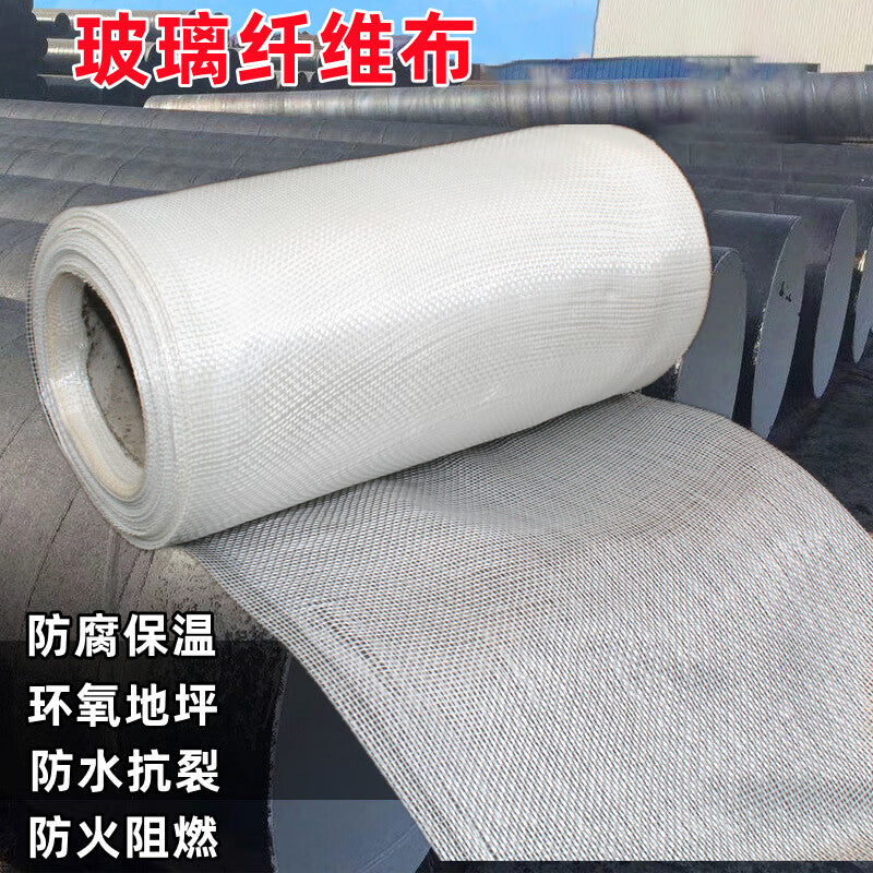 Mountain Top Pine Fiberglass Cloth, Pipeline Anti-corrosion and Thermal Insulation Fiberglass Cloth, Waterproof Cloth, Fiberglass Wrapping Cloth, 12X12 High-Quality Density, Width 44cm, Length 50m