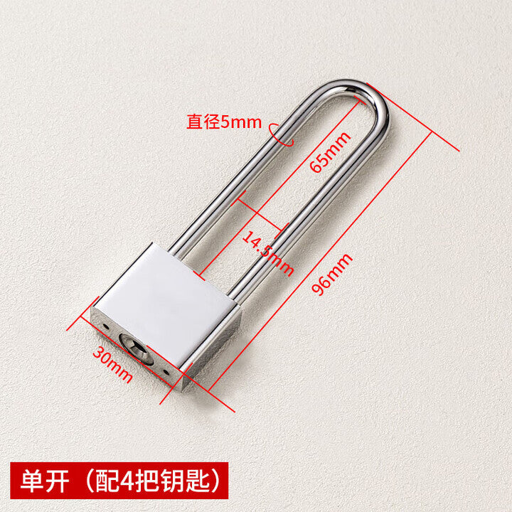 Honggong extended padlock, drawer door padlock, car door, trunk padlock, dormitory door padlock, small padlock, extra long 30mm