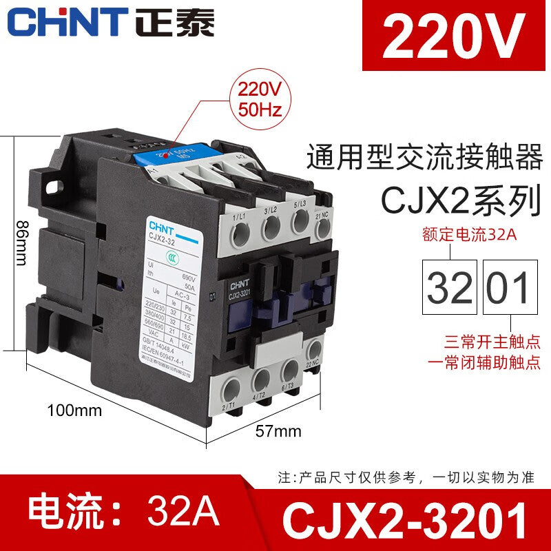 Chint CJX2-3201 220V AC Contactor Relay