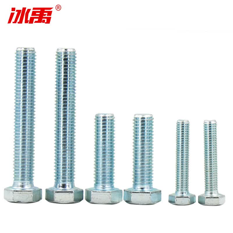Bingyu external hex bolts, grade 8.8 carbon steel, blue-white zinc, GB5783, fully threaded, BY-1094, M12×45 (P1.75), 20 pieces/pack
